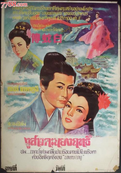 农村不办不动产证的后果
